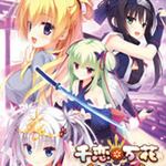 千恋万花（附攻略线路图）