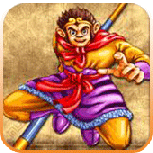 西游释厄传神兽复活悟饭版