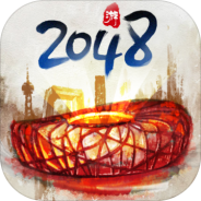 合到20根本停不下来最新版