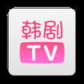 韩剧tv老版本