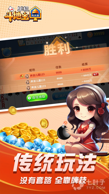 3