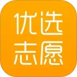 优选志愿免费版