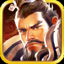 权倾三国果盘版