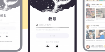 和鲸心同款的APP