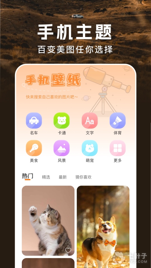 2