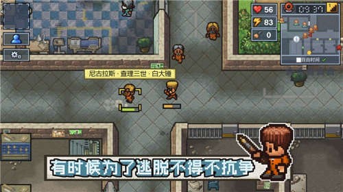 迷局脱困手游
