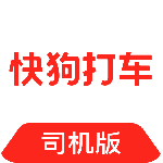快狗打车司机版