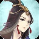 掌上修仙百度版