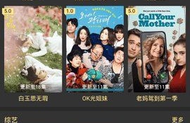 电视剧电影免费观看没广告的APP