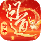 问道最新版