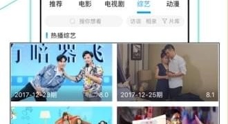 可以免费看电影的APP