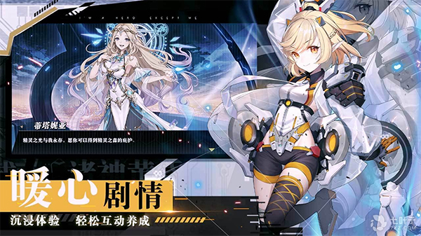 时逆最新版手游
