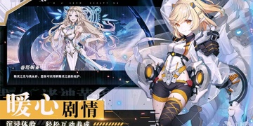 时逆最新版手游