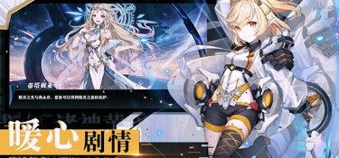 时逆最新版手游