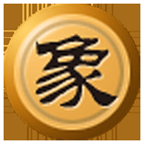 中国象棋珍藏版