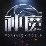 新神魔大陆公测版