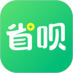 省呗最新版