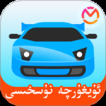 驾考宝典维语版