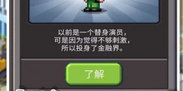 玩法容易的捕鱼手游