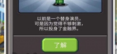 玩法容易的捕鱼手游