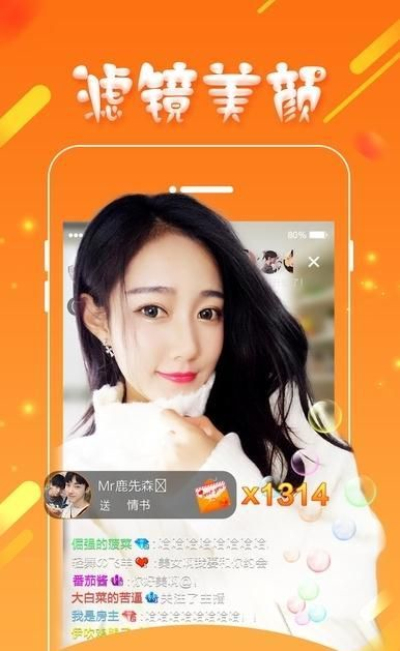 和樱花直播差不多的APP