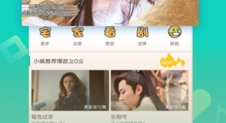 和哆啦影视相似的APP