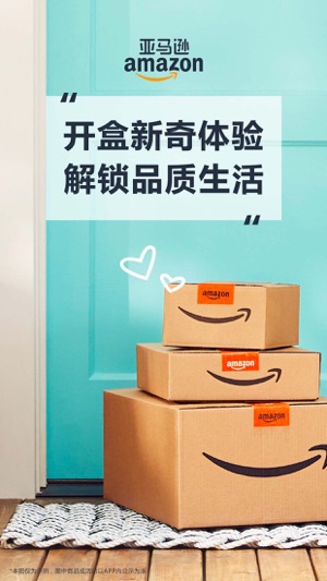 良心实用的红包购物APP