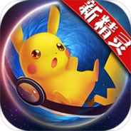 口袋日月先行服