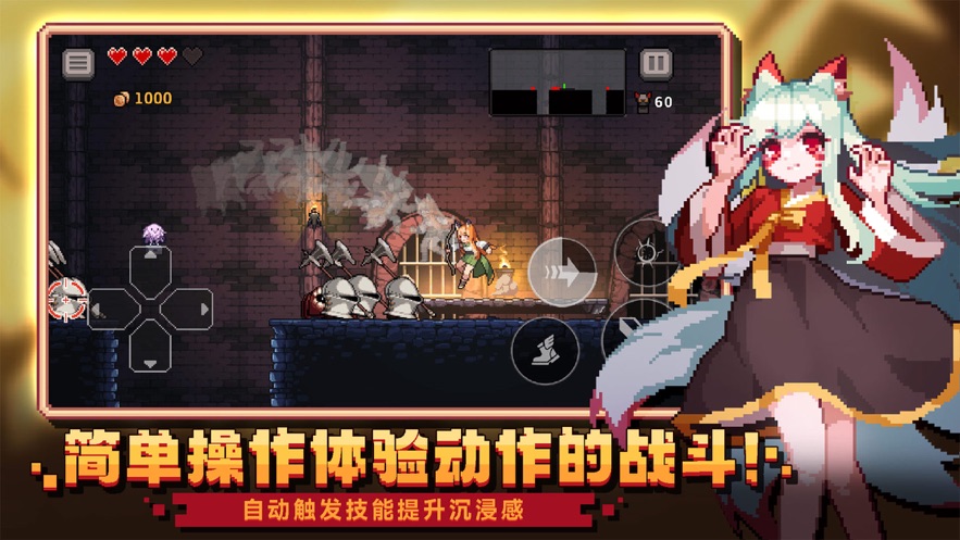 和无限深渊很像的手游