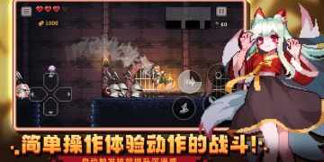 跟无限深渊差不多的手游