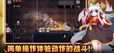 跟无限深渊差不多的手游