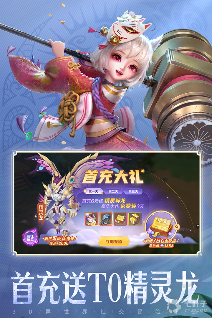 1