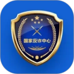 国家反诈中心