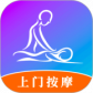 按个摩