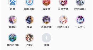类似阅站漫画的APP