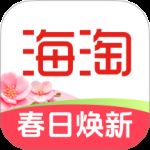 海淘免税店最新版