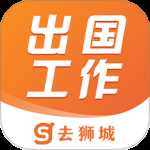 去狮城2024版