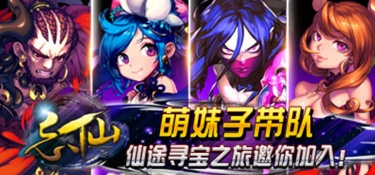 跟飘渺寻仙曲相似的手游