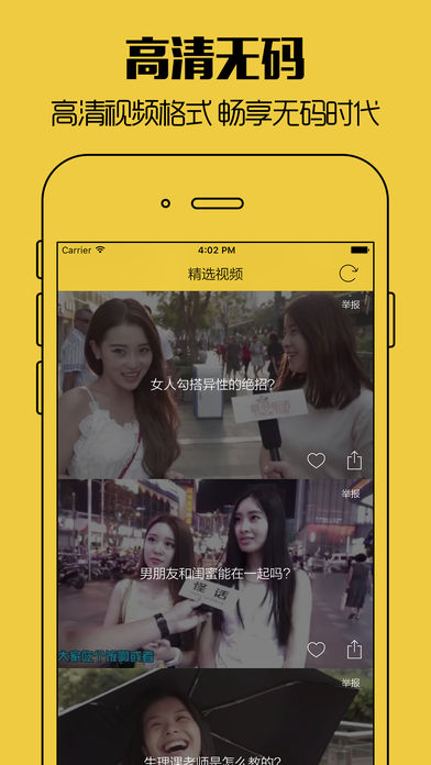 香蕉直播历史版本APP
