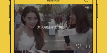香蕉直播历史版本APP