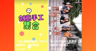 实用不要钱的剪切视频APP