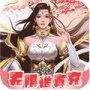 风色轨迹公益服