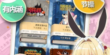 可以免费在线看偷吃外送员韩漫漫画最新话的APP