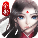 尘缘新服