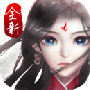 尘缘新服