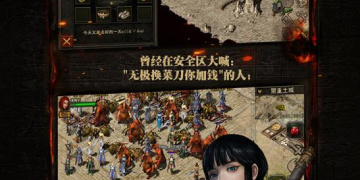 单职业竖版传奇手游