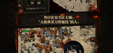 单职业竖版传奇手游