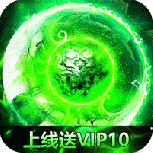 武器之王（无限进化超超变）