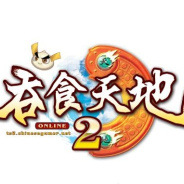 吞食天地22002日版