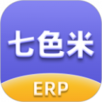 七色米ERP